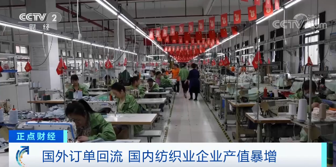 訂單回流，該行業(yè)大爆發(fā)！貨車排隊(duì)3小時(shí)等裝貨！企業(yè)卻稱陷入兩難境地！
