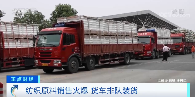 訂單回流，該行業(yè)大爆發(fā)！貨車排隊(duì)3小時(shí)等裝貨！企業(yè)卻稱陷入兩難境地！