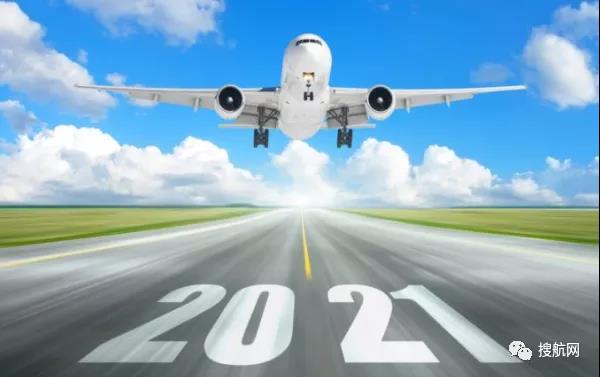 航空運(yùn)費(fèi)仍保持在高位，未來6個月空運(yùn)費(fèi)總體不會大幅下降