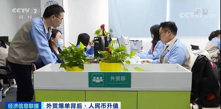 央視調(diào)查：外貿(mào)企業(yè)訂單爆增100%，利潤(rùn)卻“縮水”...如何應(yīng)變？