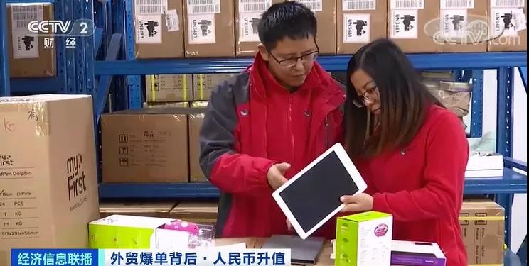 央視調(diào)查：外貿(mào)企業(yè)訂單爆增100%，利潤(rùn)卻“縮水”...如何應(yīng)變？
