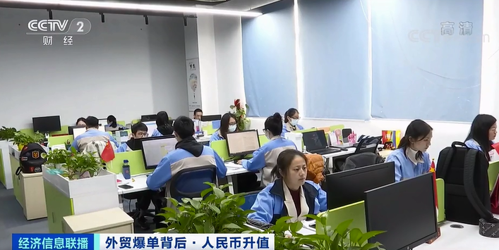 央視調(diào)查：外貿(mào)企業(yè)訂單爆增100%，利潤(rùn)卻“縮水”...如何應(yīng)變？