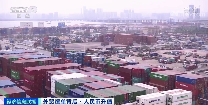 央視調(diào)查：外貿(mào)企業(yè)訂單爆增100%，利潤(rùn)卻“縮水”...如何應(yīng)變？