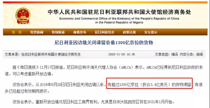 貨運(yùn)成本暴漲600％！該國無人提貨/棄貨風(fēng)險激增，超4000個集裝箱貨物或?qū)⒃馀馁u