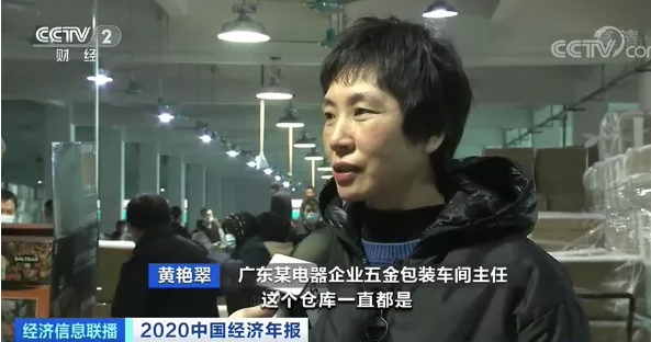 這種家電賣爆了！出口額暴增，廠區(qū)集裝箱車來來往往忙裝貨