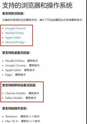 亞馬遜將不再支持IE瀏覽器，嚴(yán)查這類熱銷品，賣家2000個SKU中招