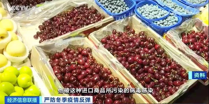 預(yù)警！進(jìn)口啤酒、車?yán)遄印鲭u翅、奶棗等陽(yáng)性！多地緊急行動(dòng)！