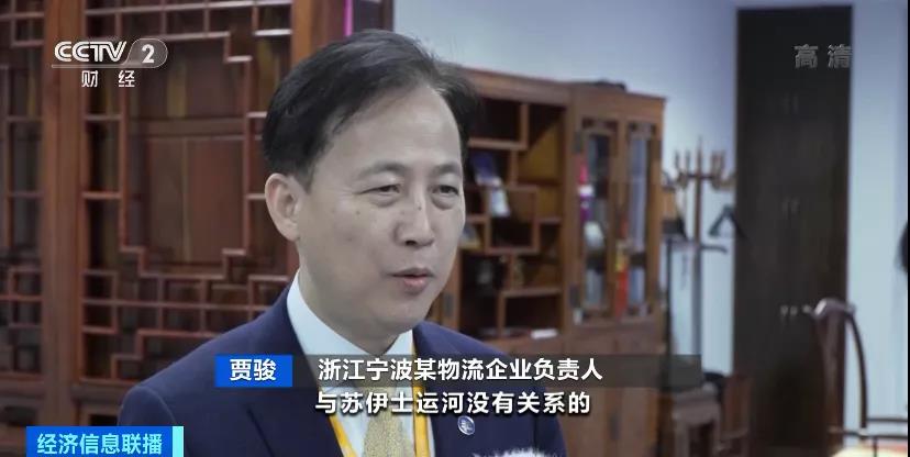 緊缺！運(yùn)價(jià)大漲！央視預(yù)警：“一箱難求”或卷土重來(lái)！企業(yè)有訂單，沒(méi)箱子...