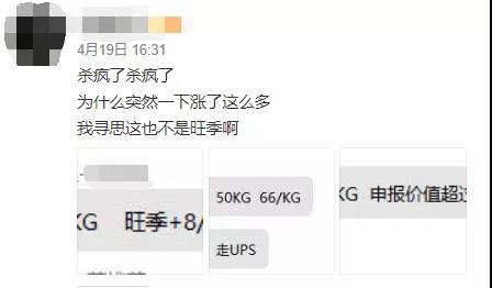 漲價潮！美線市場嚴重爆倉，空派價格或破70