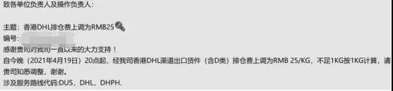 “一艙難求”卷土重來！海空運運費大漲！各位貨主一定要提前計劃出貨！