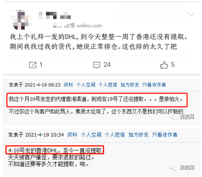 “一艙難求”卷土重來！?？者\運費大漲！各位貨主一定要提前計劃出貨！