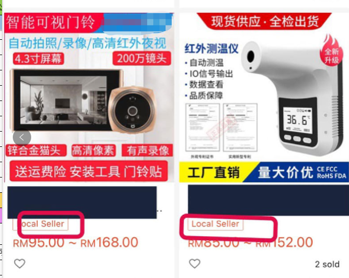 Shopee大量封殺偽本土賬號，五家ERP受牽連被終止合作！