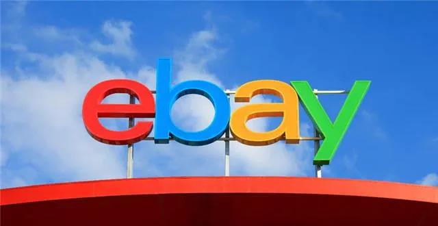 eBay更新海外倉規(guī)則，大件及重貨服務(wù)標(biāo)準(zhǔn)已升級