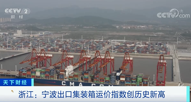 航運需求持續(xù)旺盛，央視：缺箱缺艙！有外貿(mào)企業(yè)大量產(chǎn)品積壓！訂單暴增但發(fā)貨難！