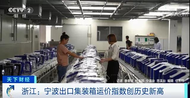 航運需求持續(xù)旺盛，央視：缺箱缺艙！有外貿(mào)企業(yè)大量產(chǎn)品積壓！訂單暴增但發(fā)貨難！