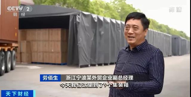 航運需求持續(xù)旺盛，央視：缺箱缺艙！有外貿(mào)企業(yè)大量產(chǎn)品積壓！訂單暴增但發(fā)貨難！