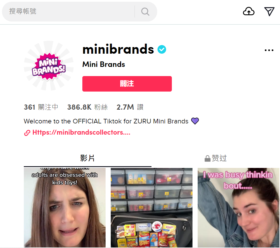 TikTok又帶火一大批產(chǎn)品！注意風險 