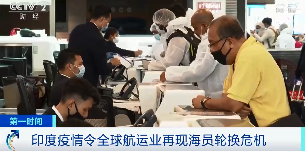 央視關(guān)注：全球航運(yùn)業(yè)再遇“一波暴擊”！這件事，比蘇伊士運(yùn)河堵船還麻煩？ 