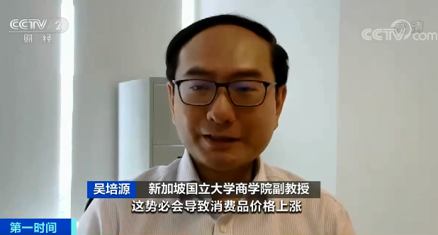 央視關(guān)注：全球航運(yùn)業(yè)再遇“一波暴擊”！這件事，比蘇伊士運(yùn)河堵船還麻煩？ 