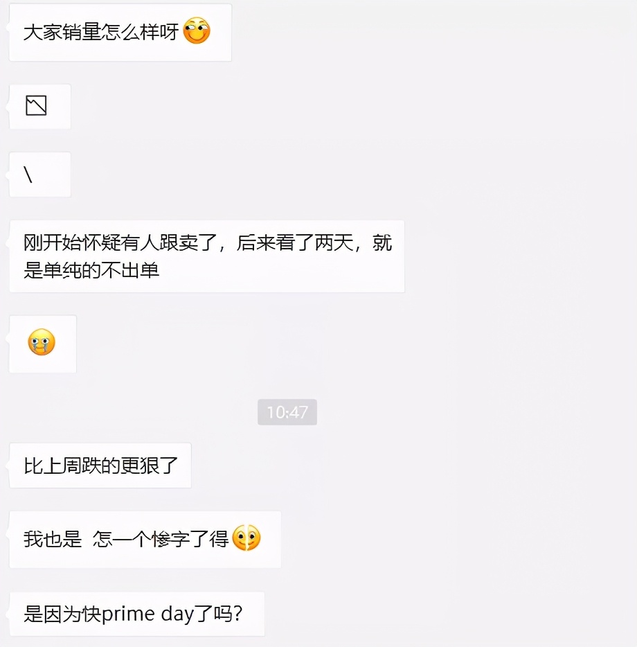 單量持續(xù)下滑，賣家欲放棄亞馬遜在深圳收租？