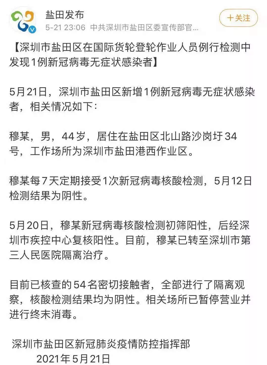 單量持續(xù)下滑，賣家欲放棄亞馬遜在深圳收租？