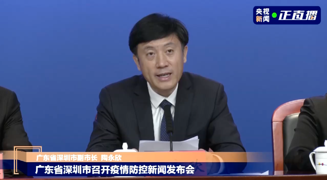 鹽田港確診增至4例，將采取嚴格管控！馬士基一艘駛往鹽田的箱船發(fā)現(xiàn)2例中斷航行