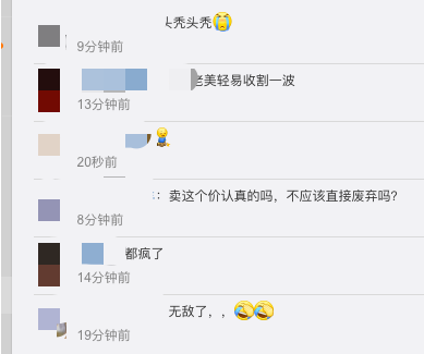 匯率跌進(jìn)6.3！大量賣家降價(jià)，新震蕩開始了