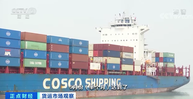 央視：價(jià)格刷新高！貨主不看價(jià)先下單再說！空運(yùn)、海運(yùn)“一艙難求”！怎么回事？