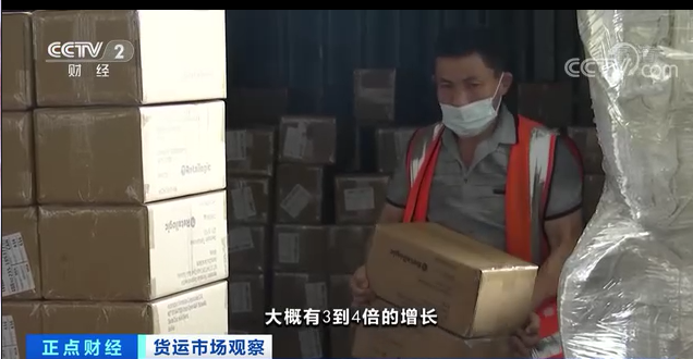 央視：價(jià)格刷新高！貨主不看價(jià)先下單再說！空運(yùn)、海運(yùn)“一艙難求”！怎么回事？