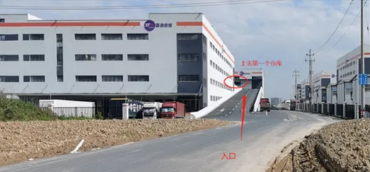 Shopee：6月1日起義烏倉(cāng)庫(kù)地址及聯(lián)系方式變更