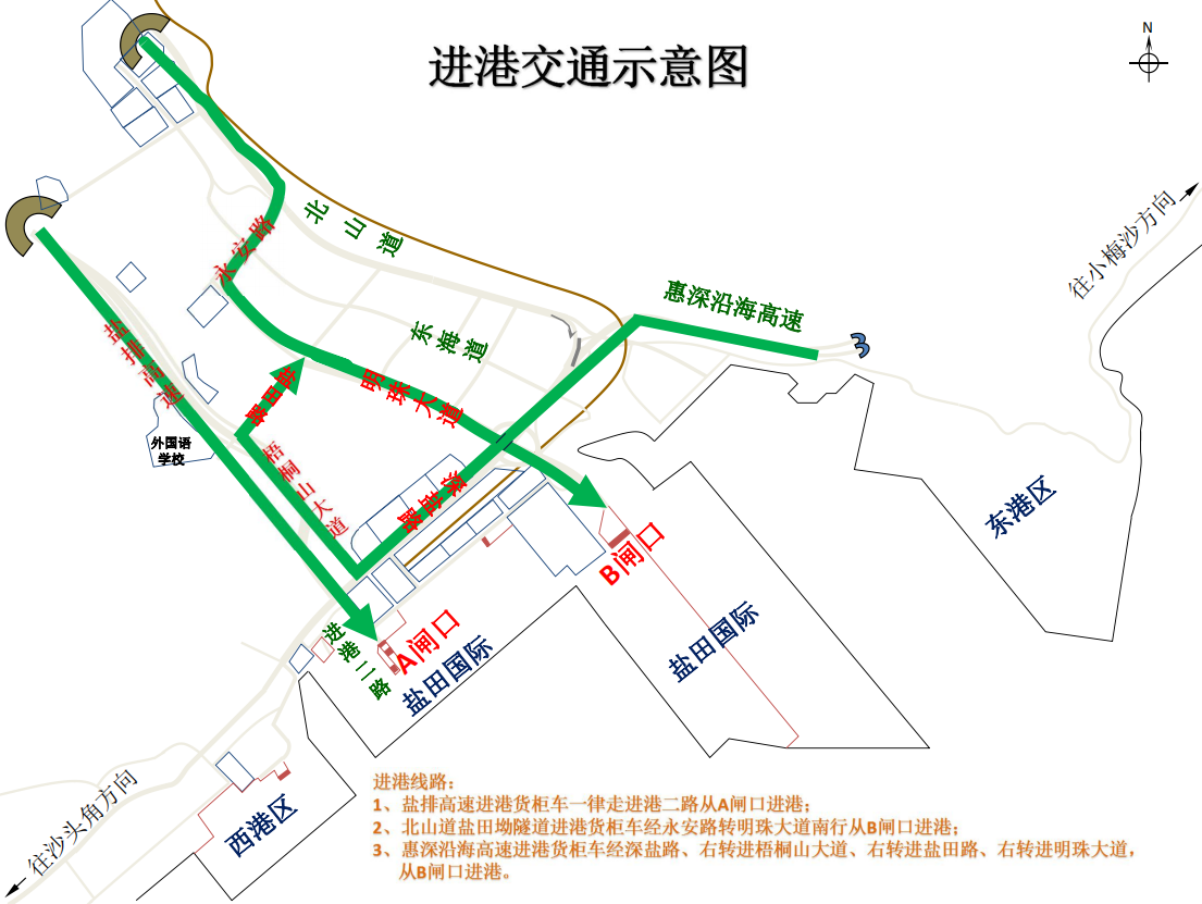 注意！鹽田港貨柜車實施進港預約，待還重柜23000個預計需4天，多家船公司跳港！