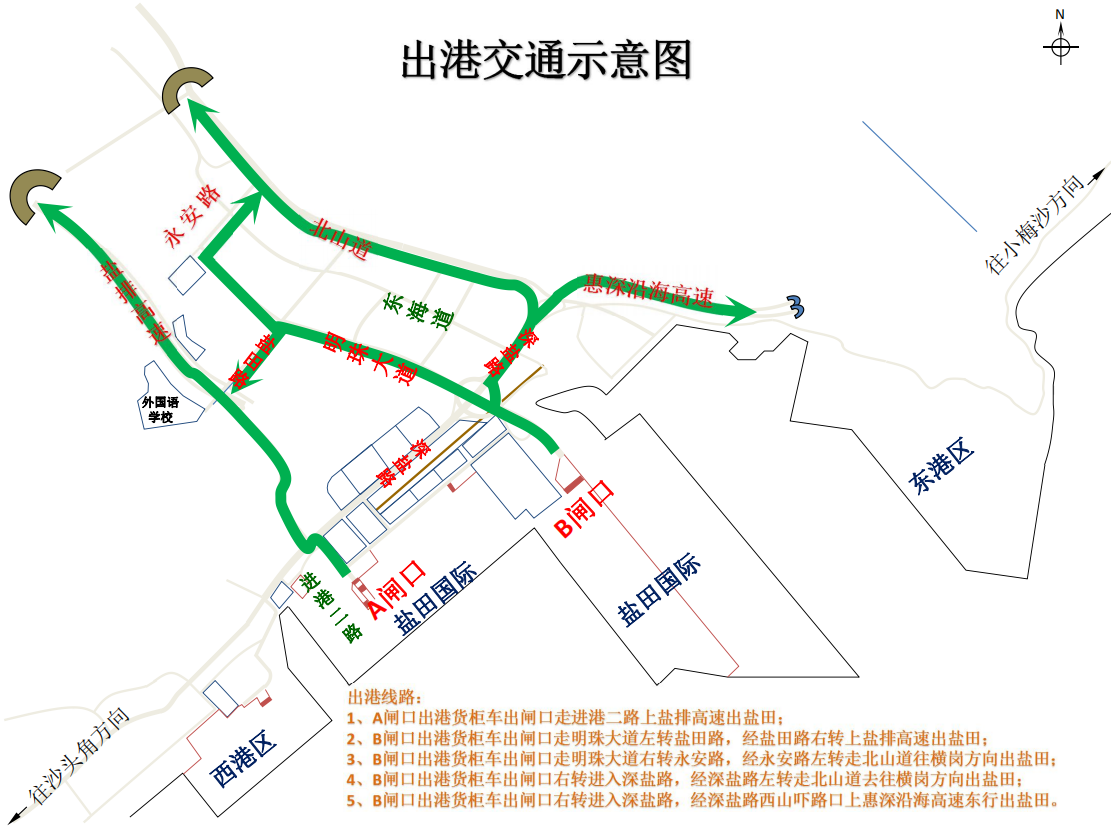 注意！鹽田港貨柜車實施進港預約，待還重柜23000個預計需4天，多家船公司跳港！