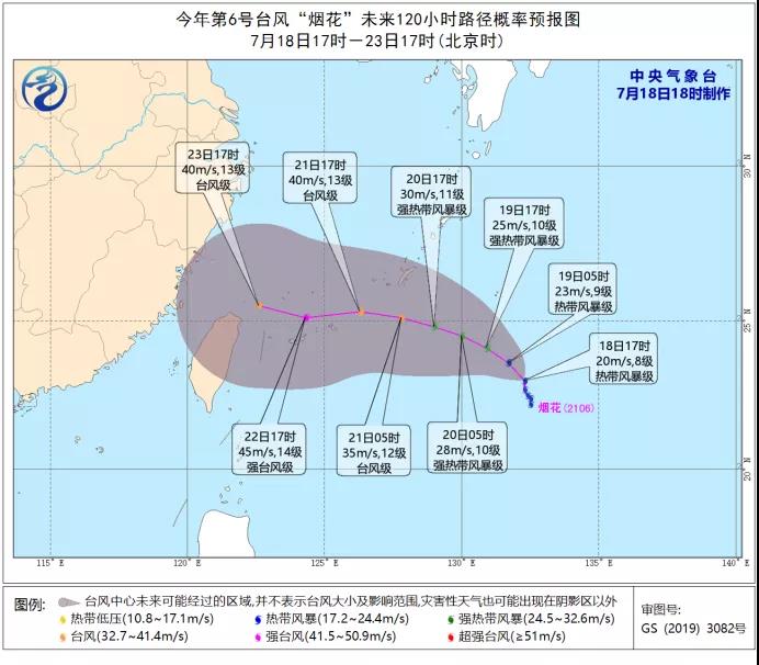 “雙臺風(fēng)”將至！碼頭發(fā)布預(yù)警！臺風(fēng)直奔閩浙及珠三角/長三角出貨請注意！