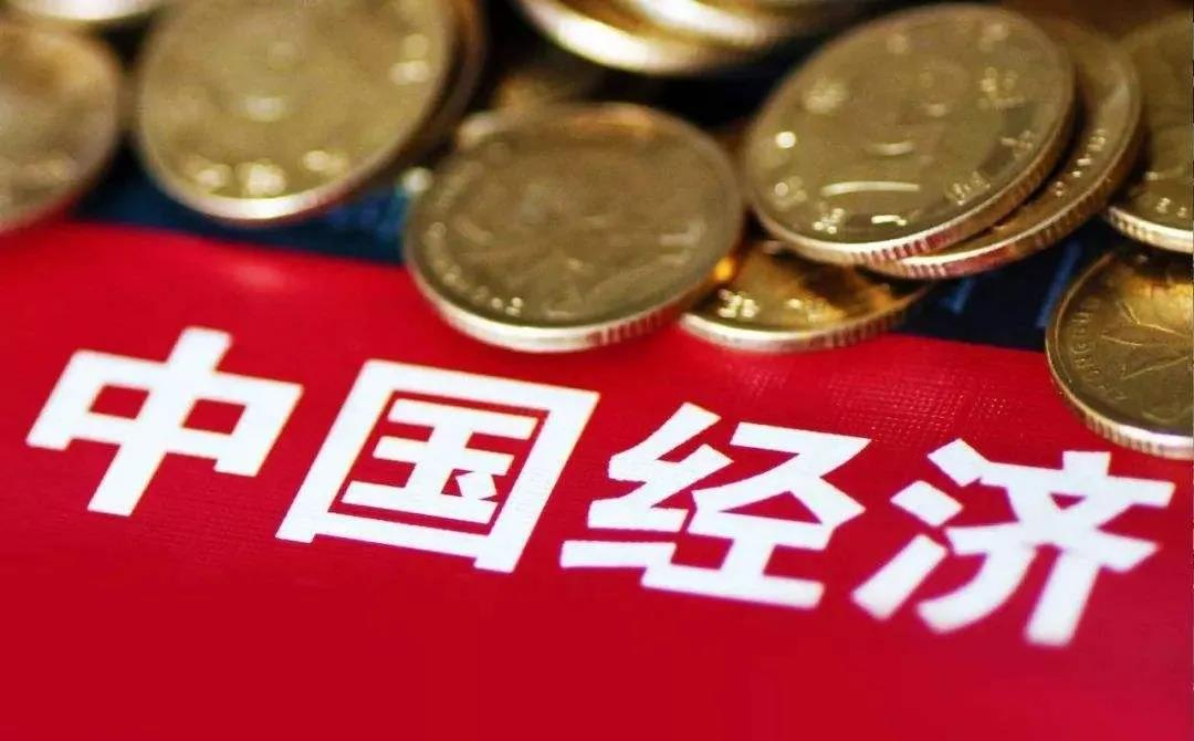 中國經(jīng)濟又獲亮眼“成績單”！實際增長12.7%，按美元算高達26.6%！