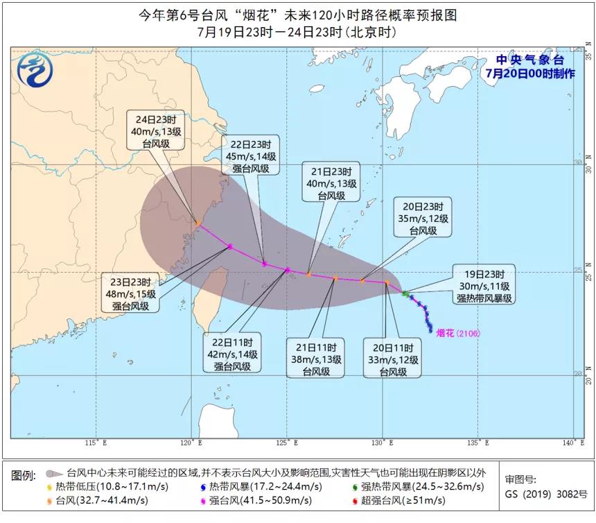 臺(tái)風(fēng)來了！鹽田、蛇口港停止所有交提箱服務(wù)！寧波沿海進(jìn)入Ⅳ級(jí)防臺(tái)！