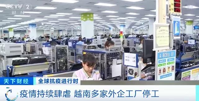 碼頭擁堵嚴(yán)重！船公司暫停至該國(guó)訂艙！疫情升級(jí)，多地封城工廠關(guān)閉！