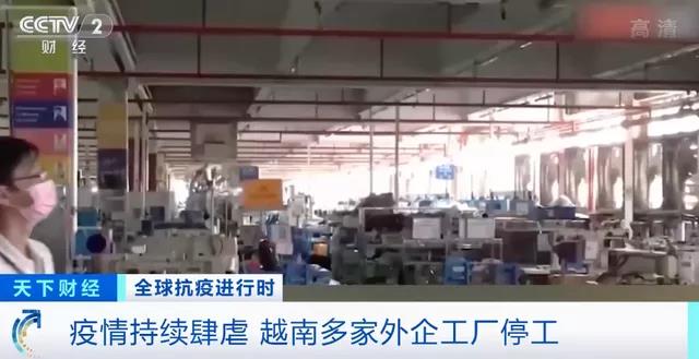 碼頭擁堵嚴(yán)重！船公司暫停至該國(guó)訂艙！疫情升級(jí)，多地封城工廠關(guān)閉！