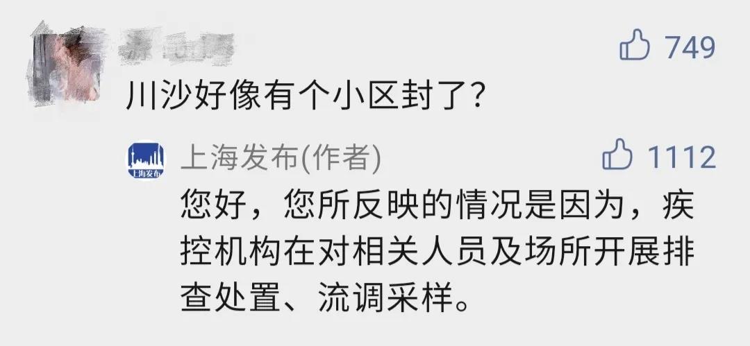 浦東機(jī)場(chǎng)一外航貨機(jī)服務(wù)人員陽(yáng)性！越南延長(zhǎng)實(shí)施14天封鎖！擁堵延誤惡化