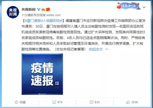浦東機(jī)場(chǎng)一外航貨機(jī)服務(wù)人員陽(yáng)性！越南延長(zhǎng)實(shí)施14天封鎖！擁堵延誤惡化
