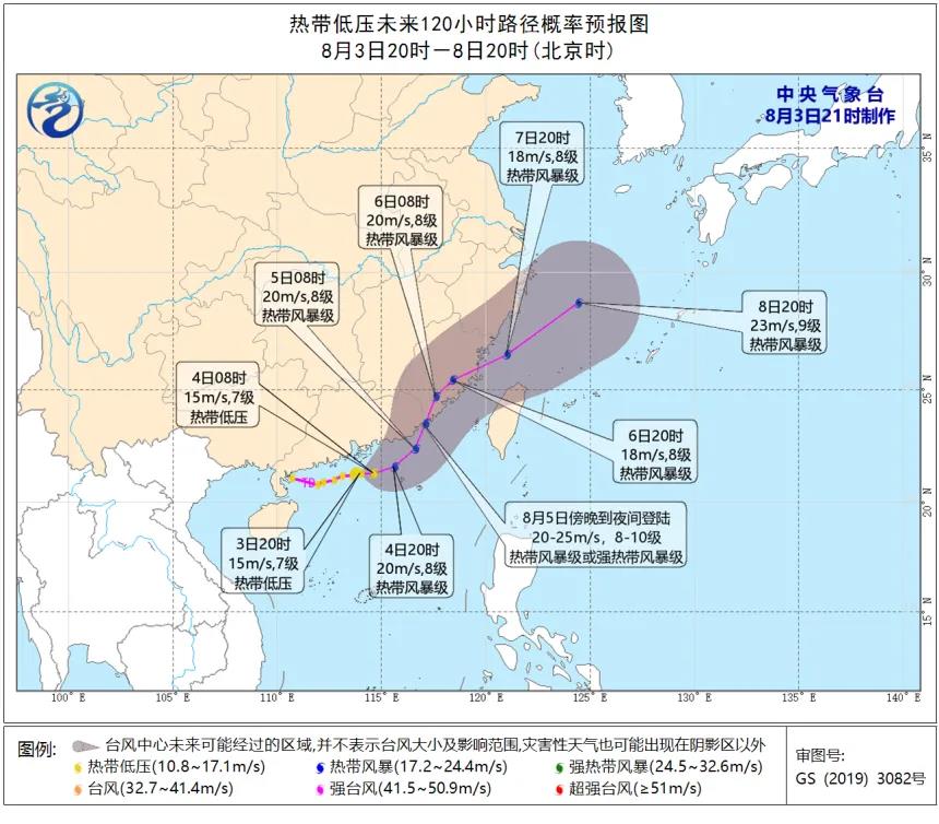 臺風(fēng)預(yù)警！華南各大港口：停止交重柜服務(wù)