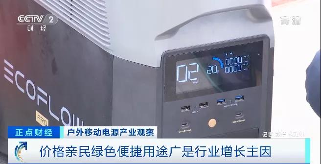 央視：爆發(fā)！它們賣爆了！火到?jīng)]庫存！企業(yè)紛紛轉(zhuǎn)戰(zhàn)生產(chǎn)它！
