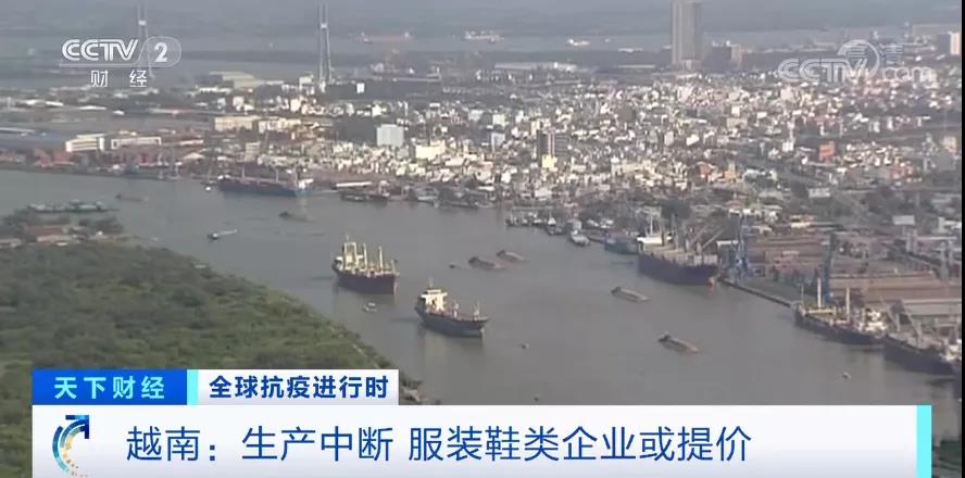 疫情惡化，大量代工廠關(guān)閉！有企業(yè)部分產(chǎn)能重回中國(guó)、重新調(diào)整供應(yīng)鏈
