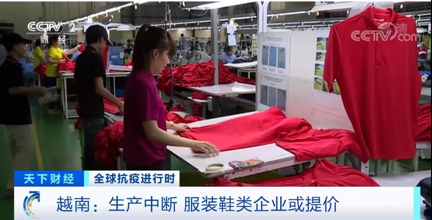 疫情惡化，大量代工廠關(guān)閉！有企業(yè)部分產(chǎn)能重回中國(guó)、重新調(diào)整供應(yīng)鏈