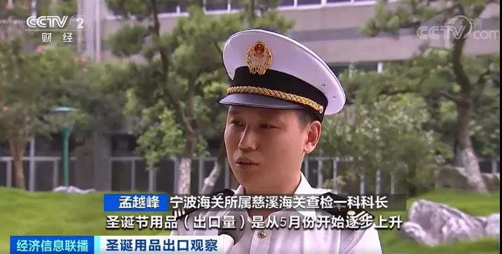 難！外貿(mào)工廠：貨都做好了，卻運(yùn)不出去！剛剛，商務(wù)部最新發(fā)聲！