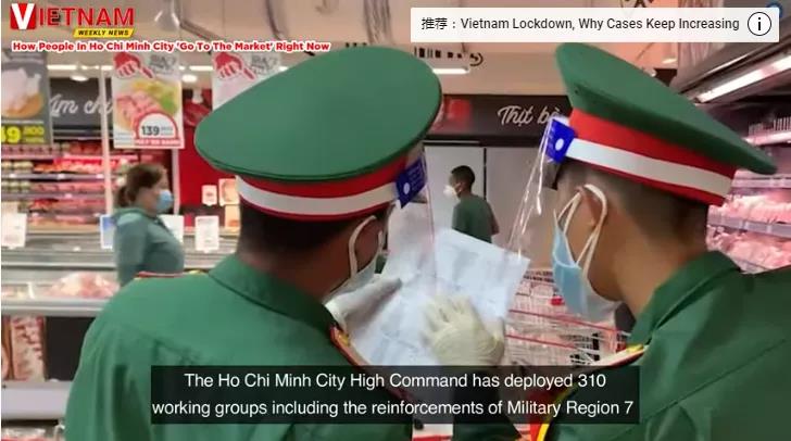越南出動(dòng)軍隊(duì)封城！訂單與疫情賽跑，在越企業(yè)半年倒閉7萬家！