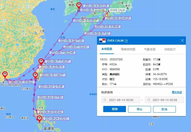 又一集裝箱船爆發(fā)疫情！16名船員確診！曾掛靠我國(guó)多個(gè)港口，船期延誤