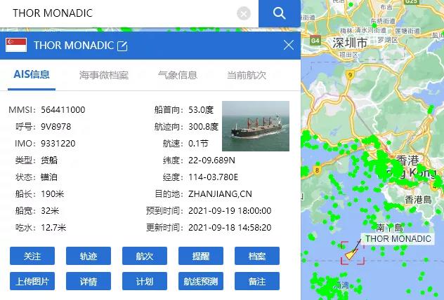 突發(fā)！一貨船15名船員確診，船長(zhǎng)因隱瞞船員病情在香港被捕，涉及我國(guó)多個(gè)港口