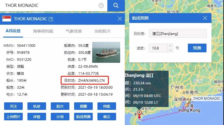 突發(fā)！一貨船15名船員確診，船長(zhǎng)因隱瞞船員病情在香港被捕，涉及我國(guó)多個(gè)港口