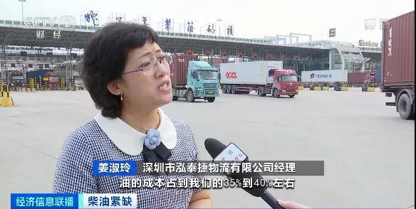加油站柴油限量供應(yīng)，等油貨車排長隊(duì)！油價(jià)上漲，運(yùn)輸行業(yè)壓力山大